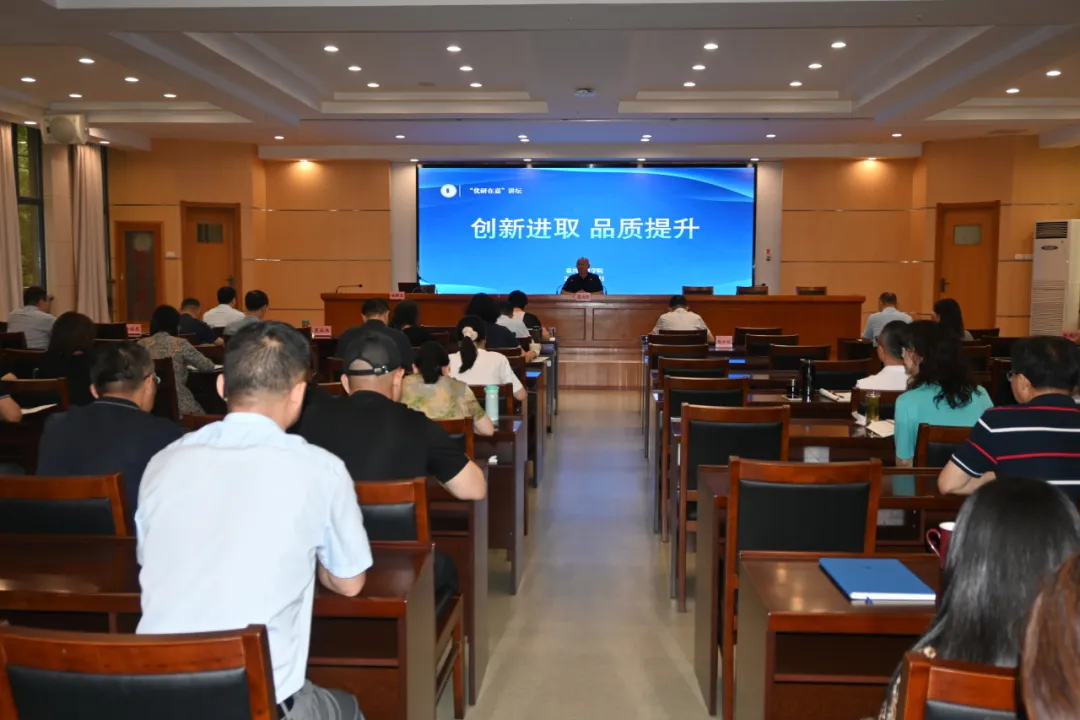 嘉兴教育学院“优研在嘉”讲坛第十五期圆满举行